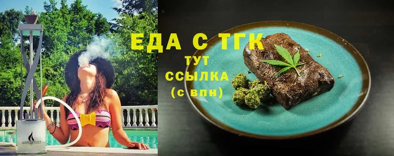 Cannafood марихуана  Миасс 