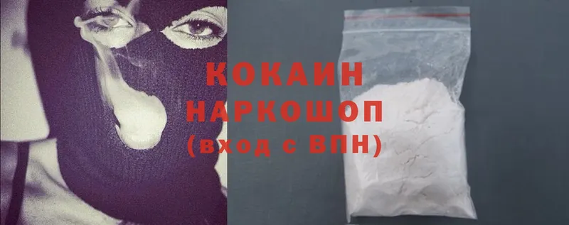 COCAIN Перу  darknet клад  Миасс 