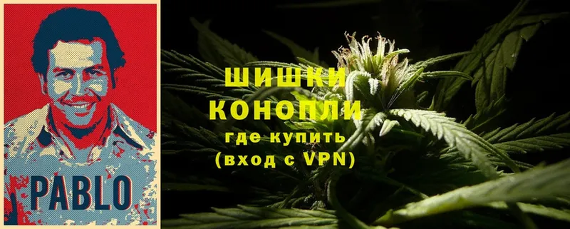 ссылка на мегу рабочий сайт  Миасс  Канабис SATIVA & INDICA  где купить  